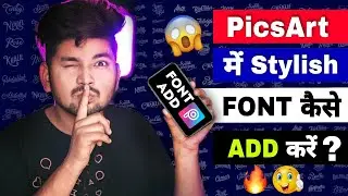 2022 !! How To Add Stylish Font in PicsArt App | PicsArt में Stylish Font कैसे Add करें ?  Hindi