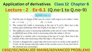 Application of derivatives class 12 ex-6.1 NCERT  | #derivatives #class12maths #differentiation