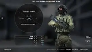 CS-GO ЧИТ, КРУТИЛКА ОБЗОР