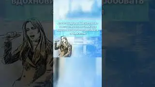 Глюк'oza. История песни «Как в детстве»
