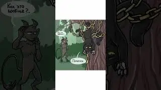 Shy Ghoul | The Devil's Name | Comic Book Voiceover
