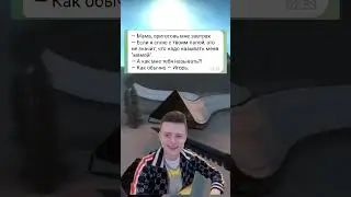 Аче анекдоты 