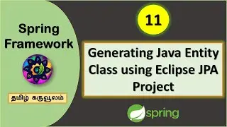 Generating Java Entity Class using Eclipse JPA Project | Tamil