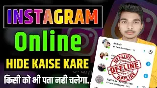 Instagram Online Hide Kaise kare | Instagram Me Online Hide Kaise Kare 2024 New Update