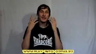 Вступление. Простой блюзовый рифф