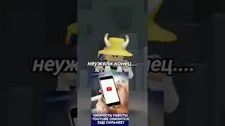 (( #роблокс #roblox #врек