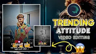 🚨Trending Video Editing | Boy's Attitude Status Video Editing in Alight Motion Omkar | Tech Marathi😱