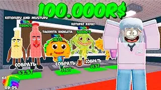 🔥 Я СОБРАЛ САМУЮ ДОРОГУЮ БАЗУ И ПОПАЛ В ТОП 100 в Steal a Brainrot ROBLOX