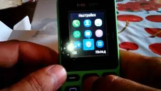 Телефон H-mobile из Китая