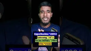 #Adndroid