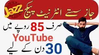 Jazz internet package//jazz New internet package 2024//jazz internet package code//zameer 91 channel