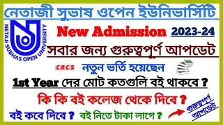 NSOU UG New Admission 2023-24 Important Update || UG New Admission Study Materials Information