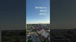 #квартиравсочи