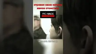 Смотрите на нашем канале ➤