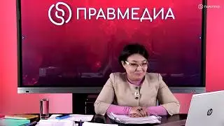 Актуальные изменения в ГК и ГПК