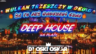 😍🌋WULKAN TRZESZCZY W OKOŁO🌋ŻE TO JUŻ NADSZEDŁ CZAS🔥DEEP HOUSE NA PLAŻY❤️😍@DJOskiOskar😎#nowosci🔥❤️