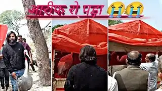 आरीफ से लिपट कर रोता रहा सारस 😭 || जंगल विभाग वाले ने ले गय सारस को | @Arifgurjar191