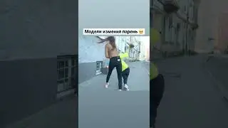 Русская модель избила нерусского журналиста 