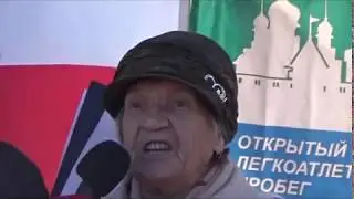 Евгения Константиновна Стукаленко пробежала 1800 м на легкоатлетическом пробеге Астрачи-Тихвин