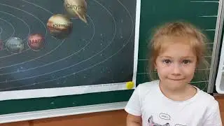 Майбутні герої зоряних трас