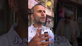العراق اكتفى أزمات