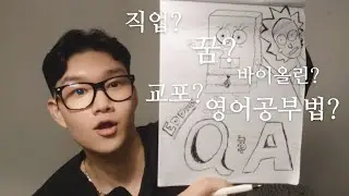 MY 30K Q&A.. (job? nationality? violinist? dream?)