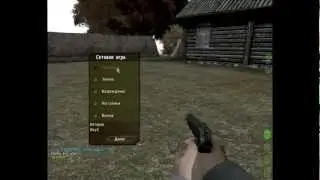 Arma II : Day Z | Gameplay | [Rus]