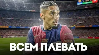 When You're the Best Player in the World, But No One Cares