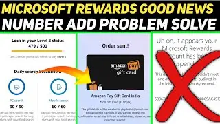 Microsoft Rewards Number Add Problem Solve | Microsoft Rewards Withdrawal Problem | Microsoft Reward