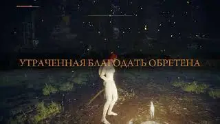 All remembrances glitchless speedrun learning [no mic]