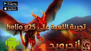 block story is back on google play and here is some gameplay tested on (helio g25)