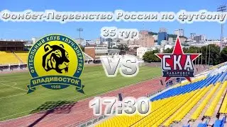 05.05.2017. Анонс к матчу со 