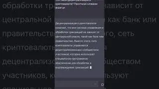 В е про криптовалюту / трейдинг / инвестиции