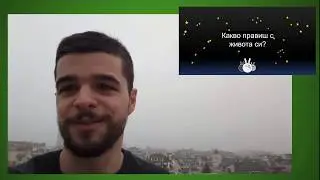 Кои са Curious Bunch? - Ивайло Полихронов
