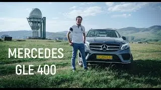 ВСЯ ПРАВДА ОБ ЭКСПЛУАТАЦИИ MERCEDES-BENZ GLE: ТЕСТ-ДРАЙВ НА 
