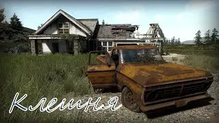 Miscreated - КАК СТРОИЛАСЬ БАЗА КЛЕШНЯ
