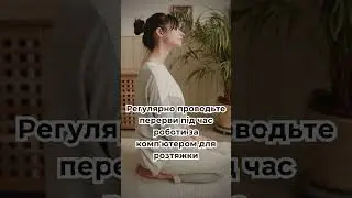 Порада від Невролога №3 | Клініка сучасної неврології 