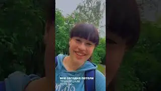 Диана Анкудинова Instagram рассказы|Diana Ankudinova Instagram stories