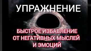 Классное упражнение, пробуйте, не пожалеете