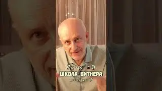 Делаю правильно, но не понимаю. Хроническое непонимание при обучении