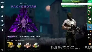 Катаем катки в кс