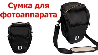 Bag for the camera