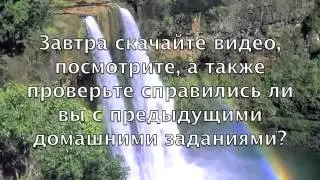 Формирование Привычек Для Богатой Жизни! Привычка №4