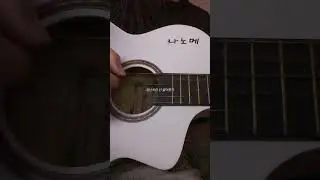 버나드 박 - 솔직히 말해서 (커버)