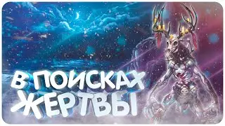 ЗАТАЩИЛ РАКОВ (Вендиго) Prime World Remastered