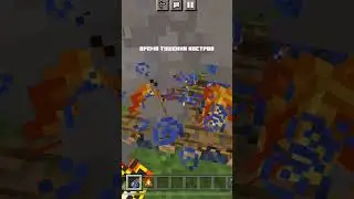 КАК СДЕЛАТЬ МОСТ ИЗ КОСТРА В MINECRAFT 