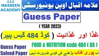 484 Ghaza or Ghazayat Guess paper 2024 | Food and Nutrition Code 484 Guess paper Autumn 2023 | Aiou