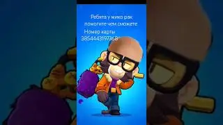 это рофл если что