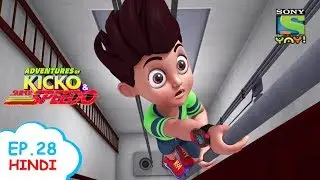 सुनहरी बुलबुल पर हमला | Moral Stories for Children in Hindi | बच्चों की कहानियाँ | Kids Videos