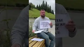 Отправь🫶🏻🥹